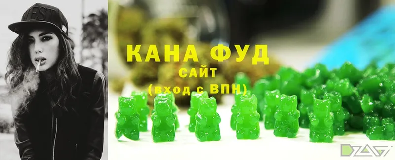 магазин  наркотиков  Джанкой  Cannafood конопля 