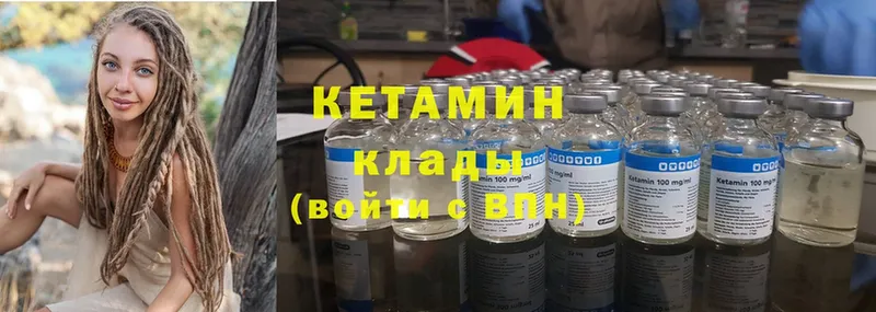 как найти закладки  omg вход  КЕТАМИН ketamine  Джанкой 