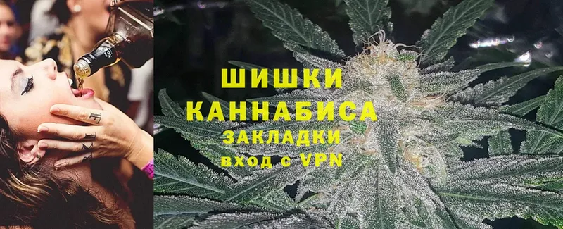 Каннабис THC 21%  Джанкой 